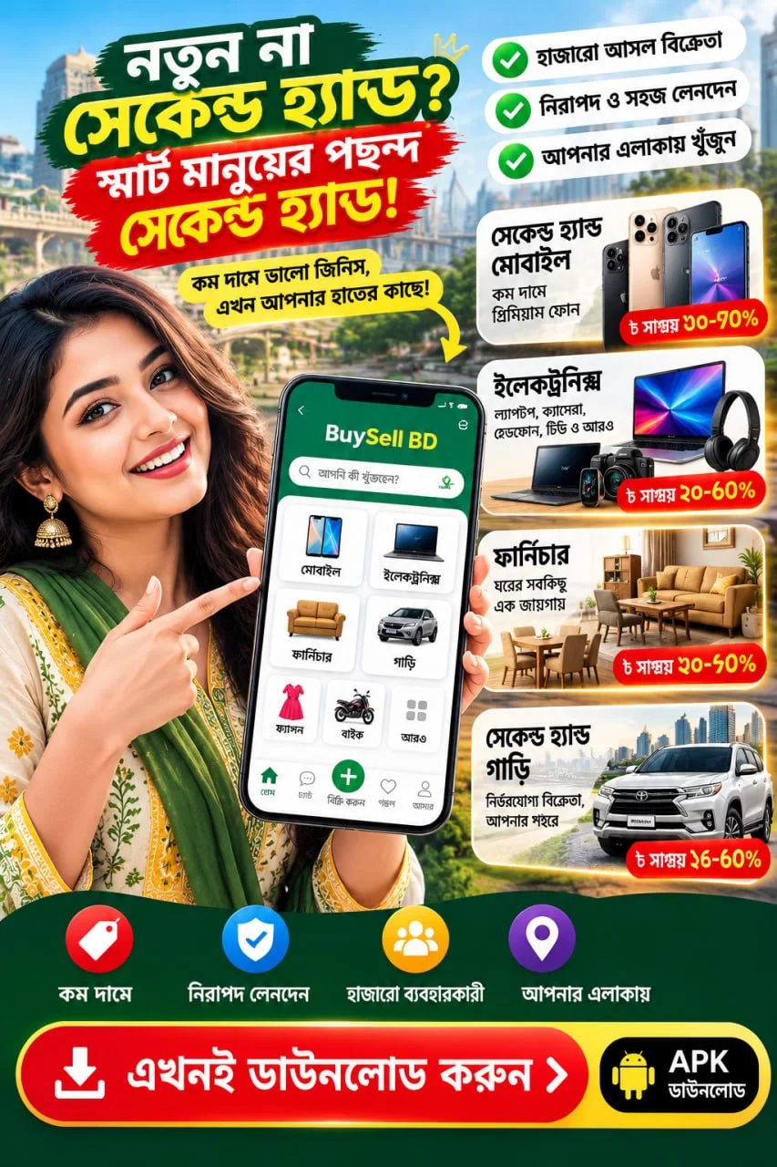DealBazar screenshot 3