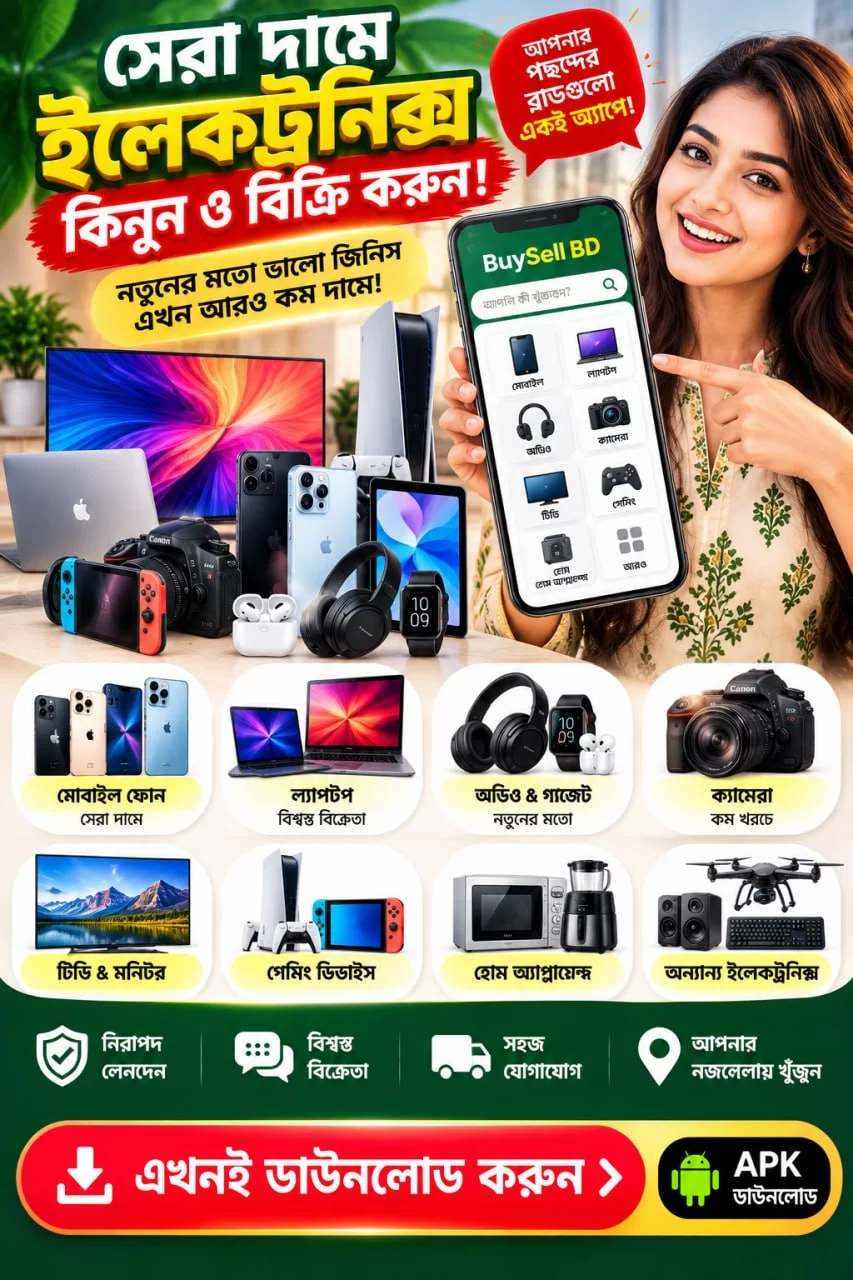 DealBazar screenshot 4