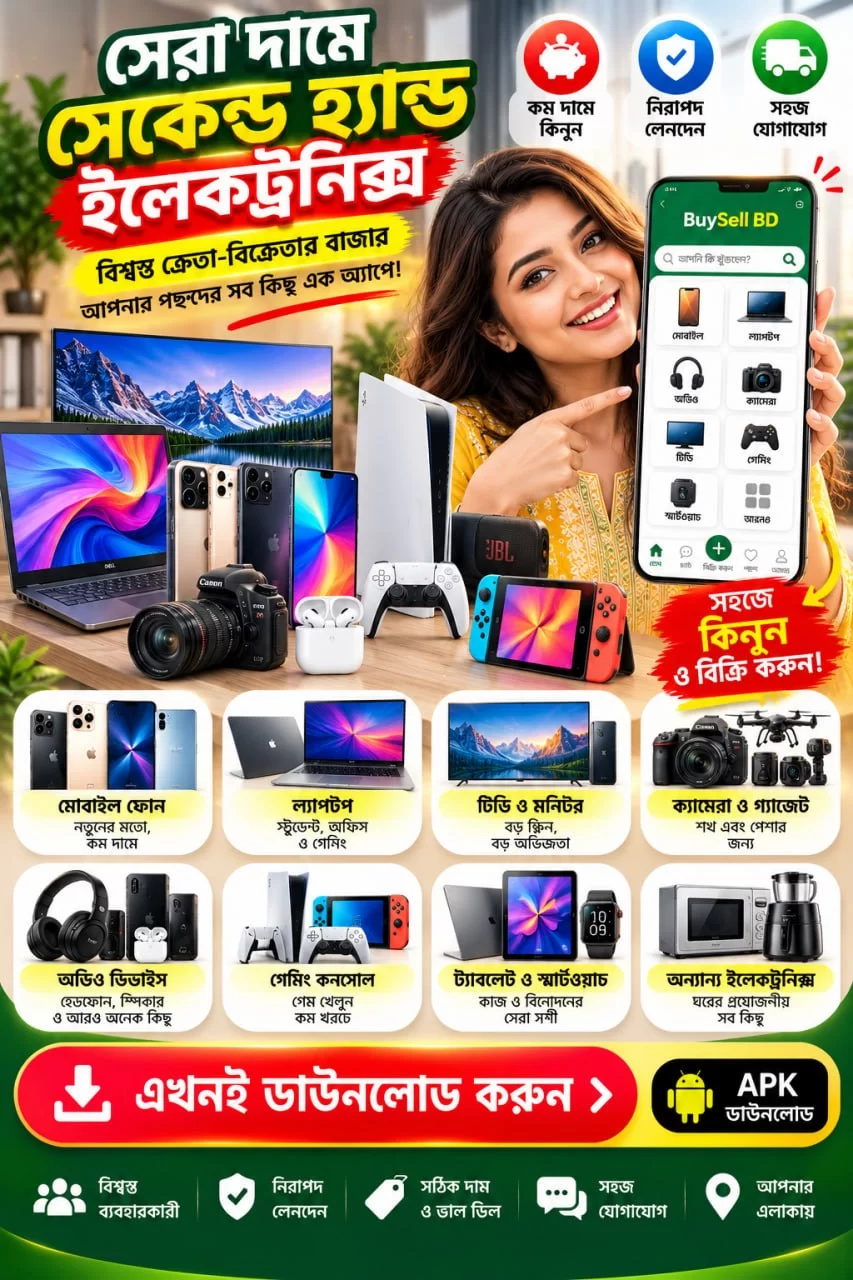 DealBazar screenshot 2