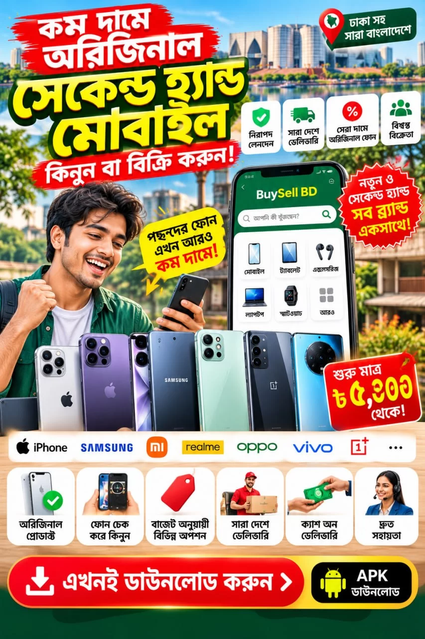DealBazar screenshot 1